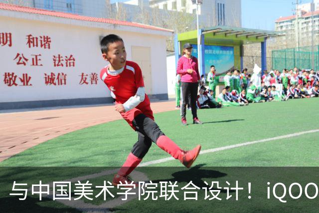 与中国美术学院联合设计!iQOO Neo12争锋配色揭秘:融入东方水墨美学